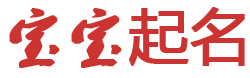 农安县娱乐网起名网